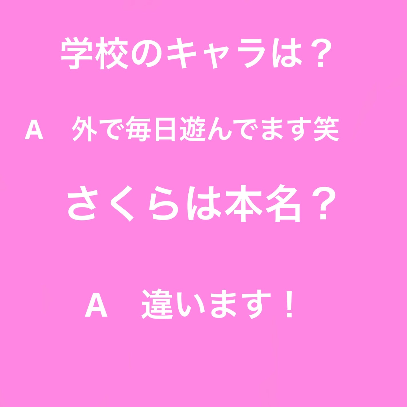 ãããðžð· on LIPS ããã£ã»ãŒïŒãããðžð·ã§ãïŒä»æ¥ã¯ãªã¯ãšã¹ãã®è³ªåã³ãŒããŒããã..ãïŒ4æç®ïŒ