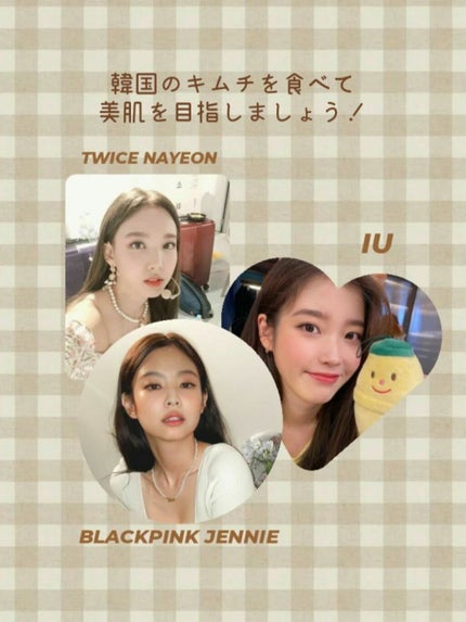 くも on LIPS 「韓国のキムチがすごーーーい🇰🇷🌶---------------..」(4枚目)