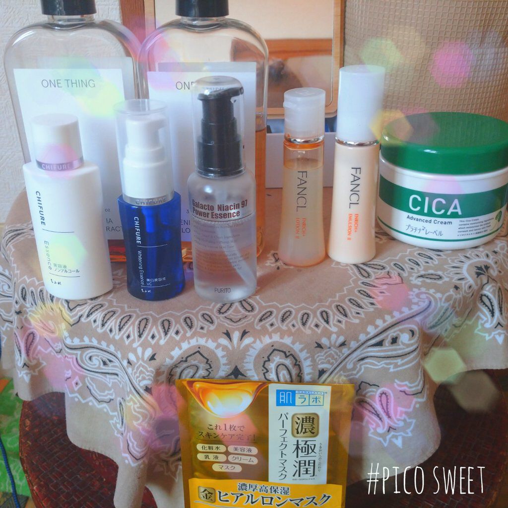 極潤パーフェクトマスク/肌ラボ/シートマスク・パックを使ったクチコミ（1枚目）