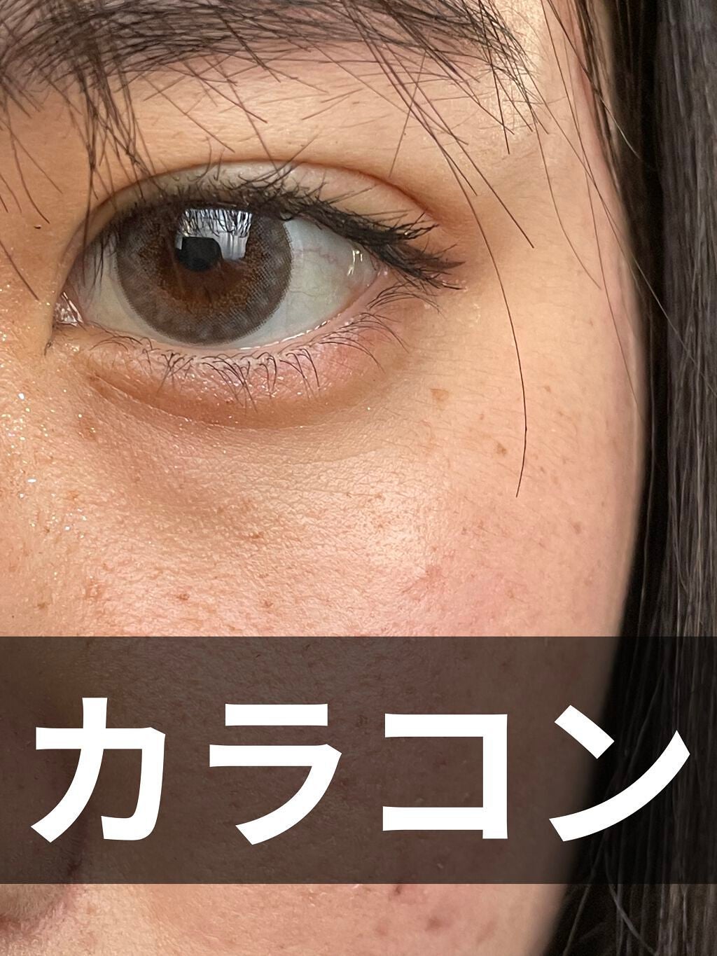 Little Honeyps 1day まあたそプロデュース シャーロットちゃんのグレー リトルハニップのカラコンレポ 着画口コミ リトルハニップのlittle Honeyps 1day まあたそプロデュース By あやか 混合肌 Lips Little Honeyps 1day まあたそプロデュース シャーロットちゃんのグレー リトルハニップのカラコンレポ 着画口コミ リトルハニップのlittle Honeyps 1day まあたそプロデュース By あやか 混合肌 Lips