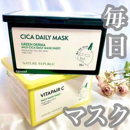 ビタペアCデイリーシートマスク/ネイチャーリパブリック/シートマスク・パックを使ったクチコミ(1枚目)