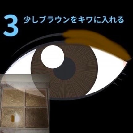 シルキースフレアイズ/キャンメイク/アイシャドウパレットを使ったクチコミ(4枚目)