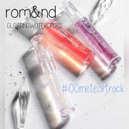 グラスティングウォーターグロス/rom&nd/リップグロスを使ったクチコミ(1枚目)