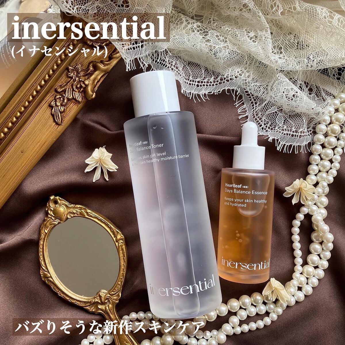 ハートリーフ デイズ バランス トナー/inersential/化粧水を使ったクチコミ（1枚目）