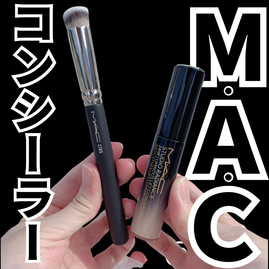 #270S ミニ ラウンド スラント ブラシ/M・A・C/メイクブラシを使ったクチコミ（1枚目）