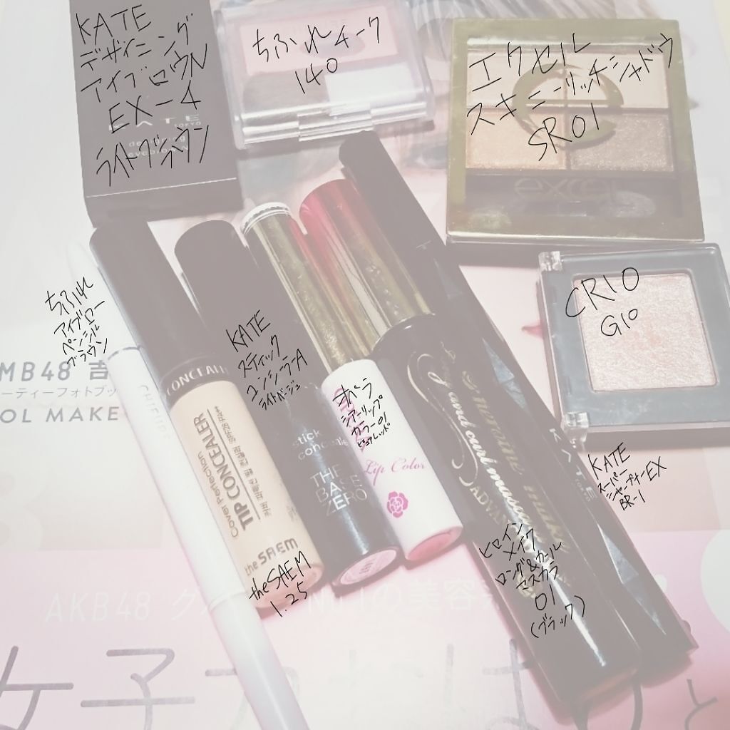 BBクリーム/キュレル/BBクリームを使ったクチコミ(2枚目)