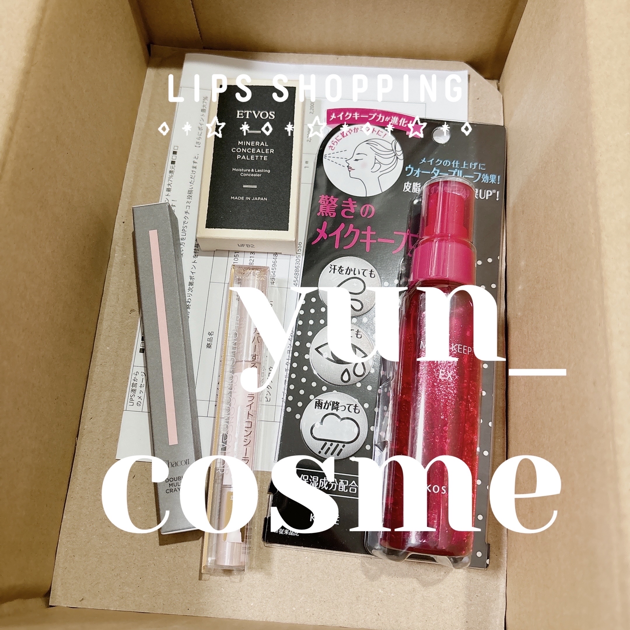 ミネラルコンシーラーパレット/エトヴォス/パレットコンシーラーを使ったクチコミ（1枚目）