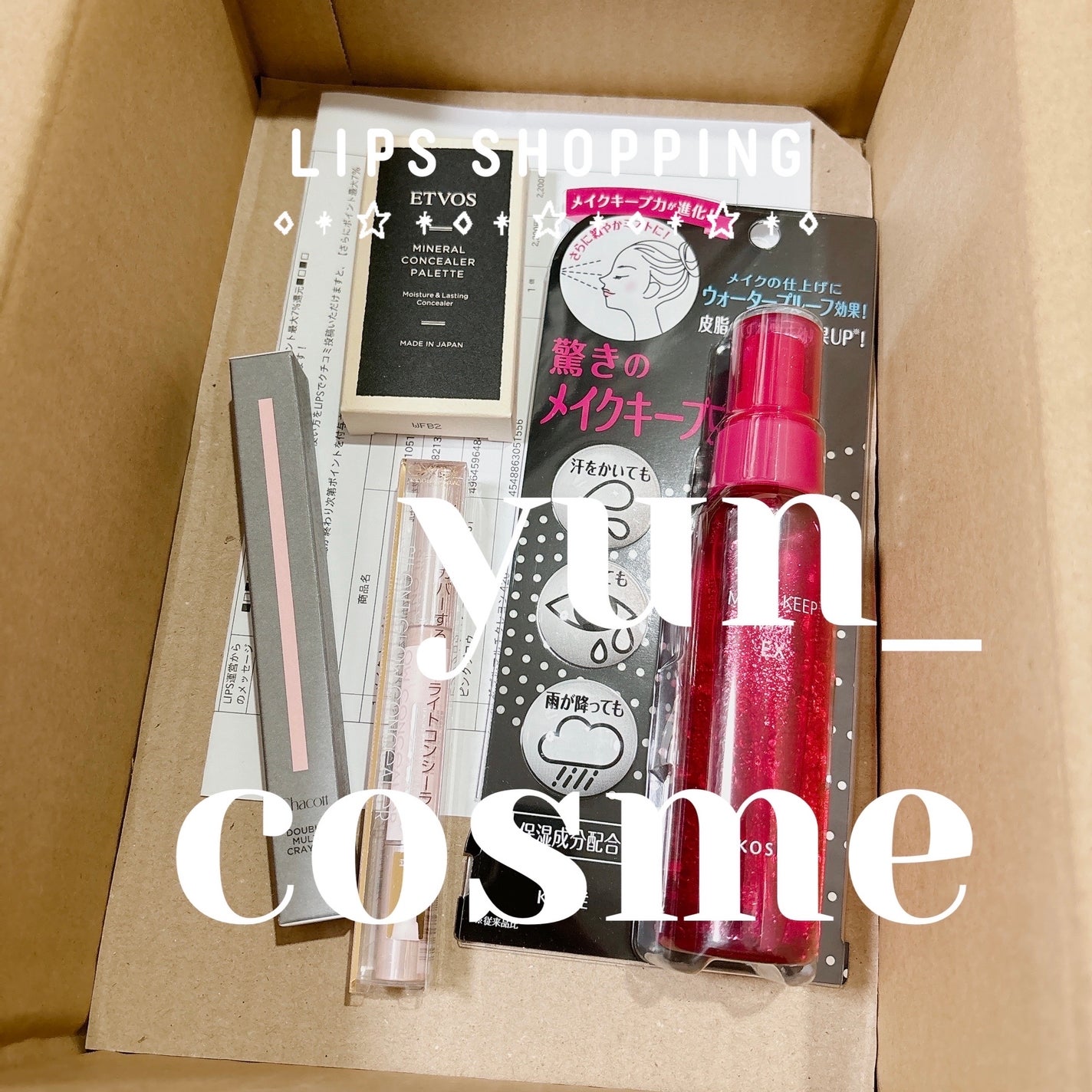 ミネラルコンシーラーパレット/エトヴォス/パレットコンシーラーを使ったクチコミ(1枚目)