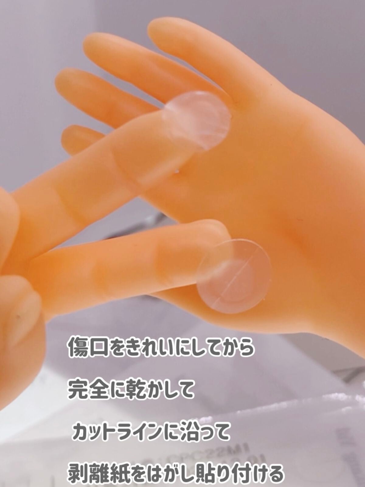 カーミングクリアスポットパッチ/Pyunkang Yul/にきびパッチを使ったクチコミ(6枚目)