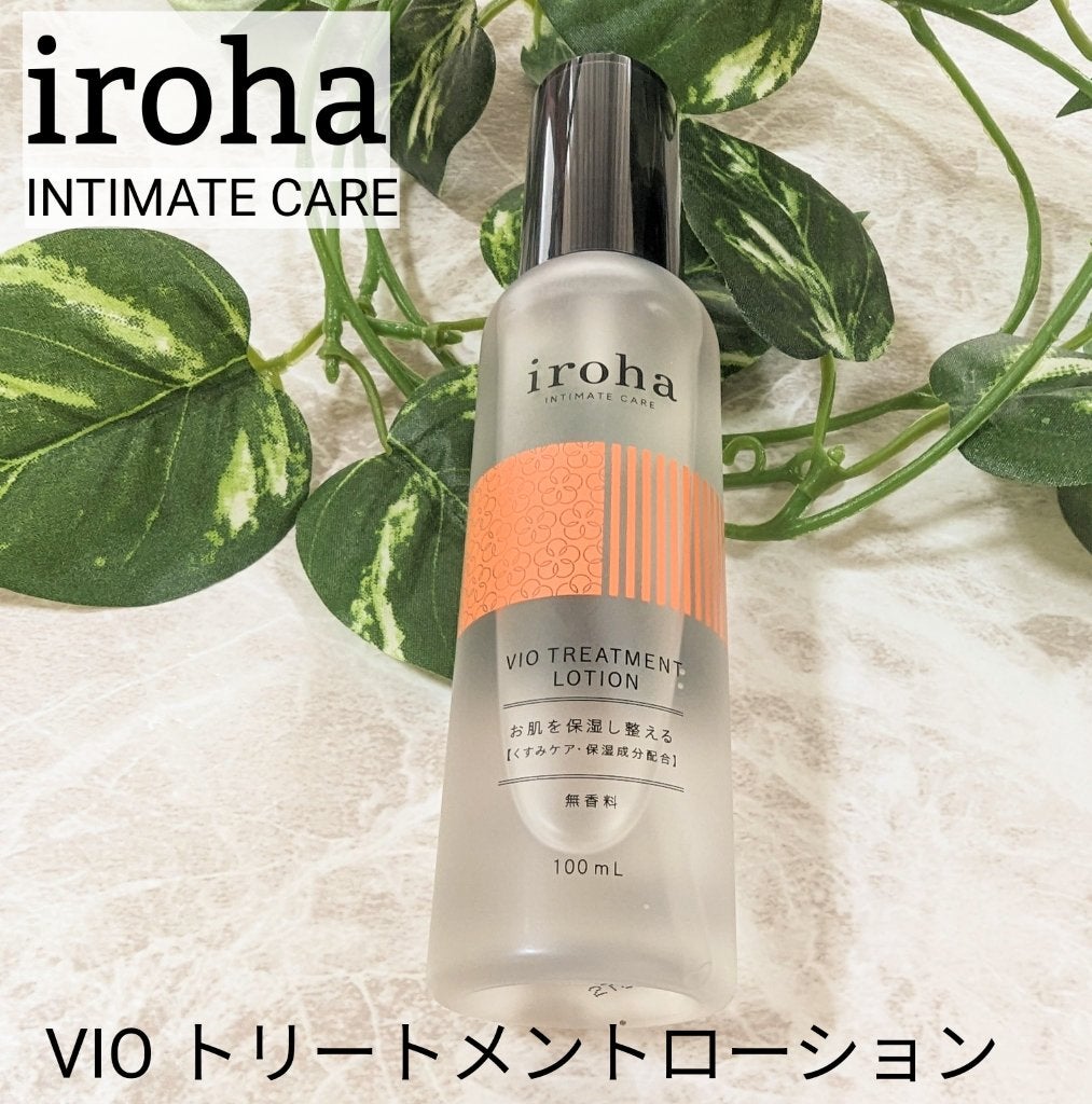 VIO TREATMENT LOTION/iroha INTIMATE CARE/デリケートゾーンケアを使ったクチコミ(1枚目)