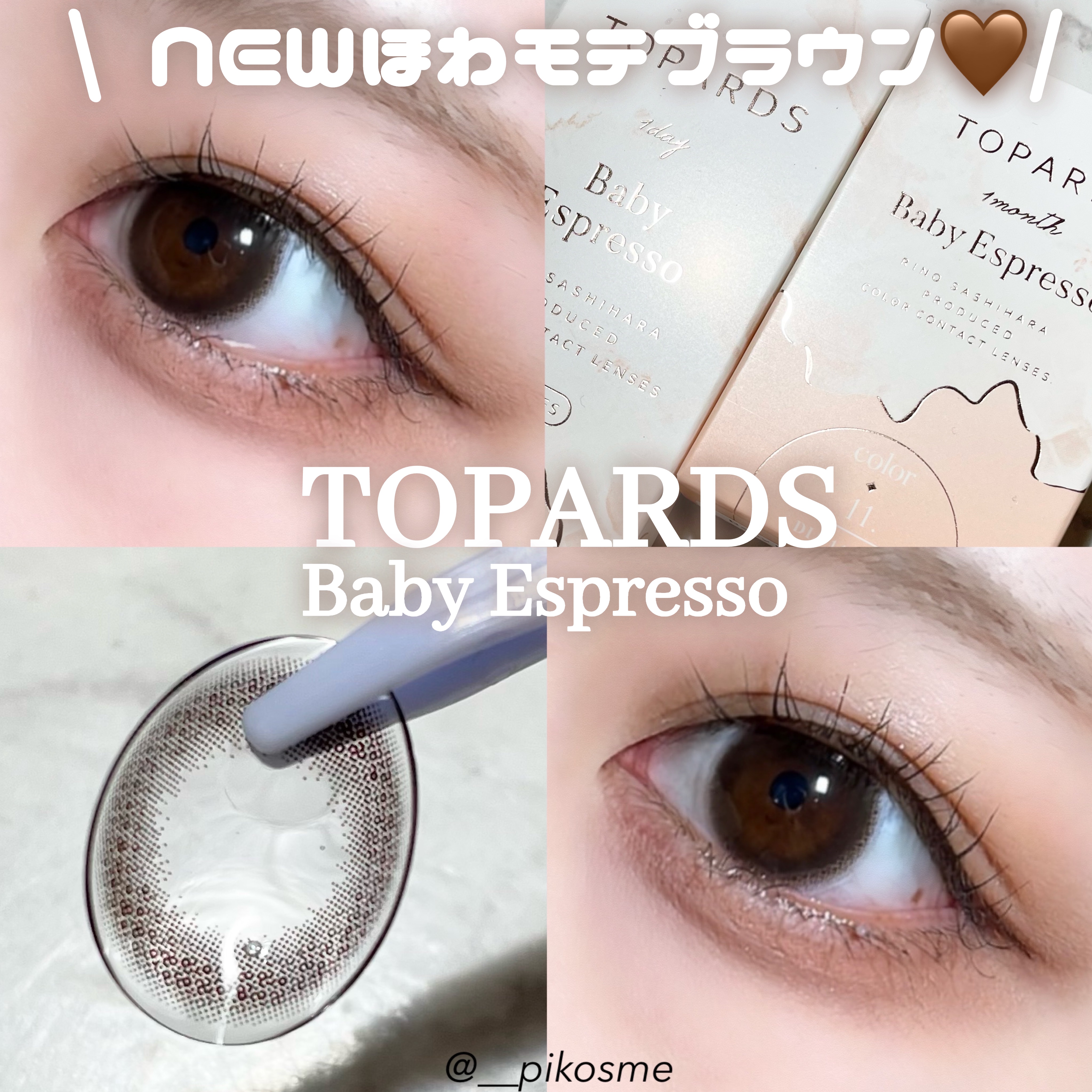 TOPARDS 1day/TOPARDS/ワンデー（１DAY）カラコンを使ったクチコミ（1枚目）