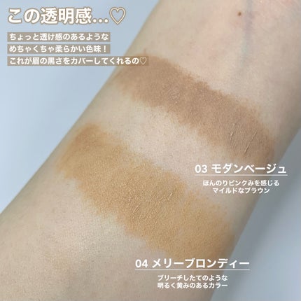 ハンオールブロウカラ/rom&nd/眉マスカラを使ったクチコミ(4枚目)