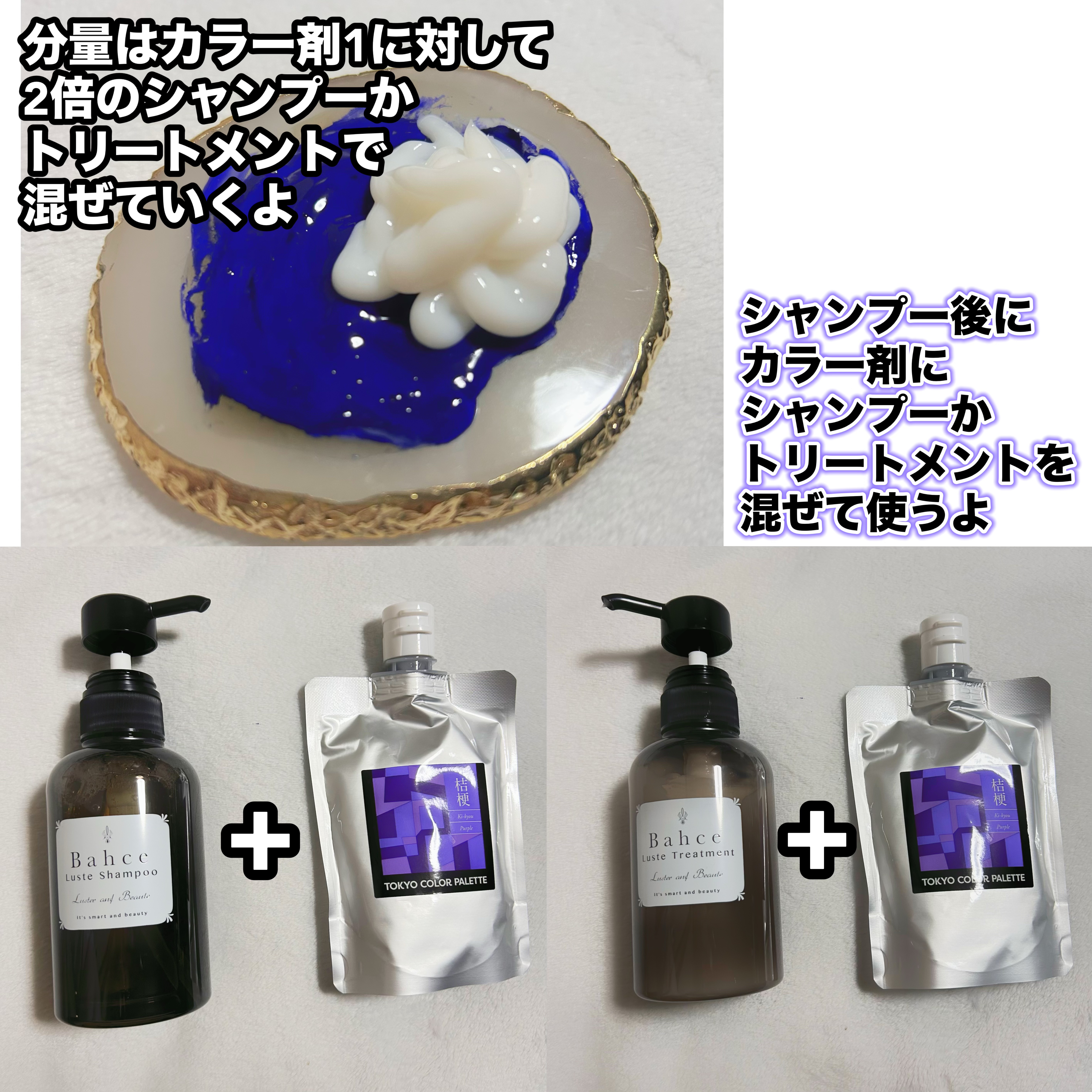 東京カラーパレット/リトルサイエンティスト/ヘアカラーを使ったクチコミ（3枚目）