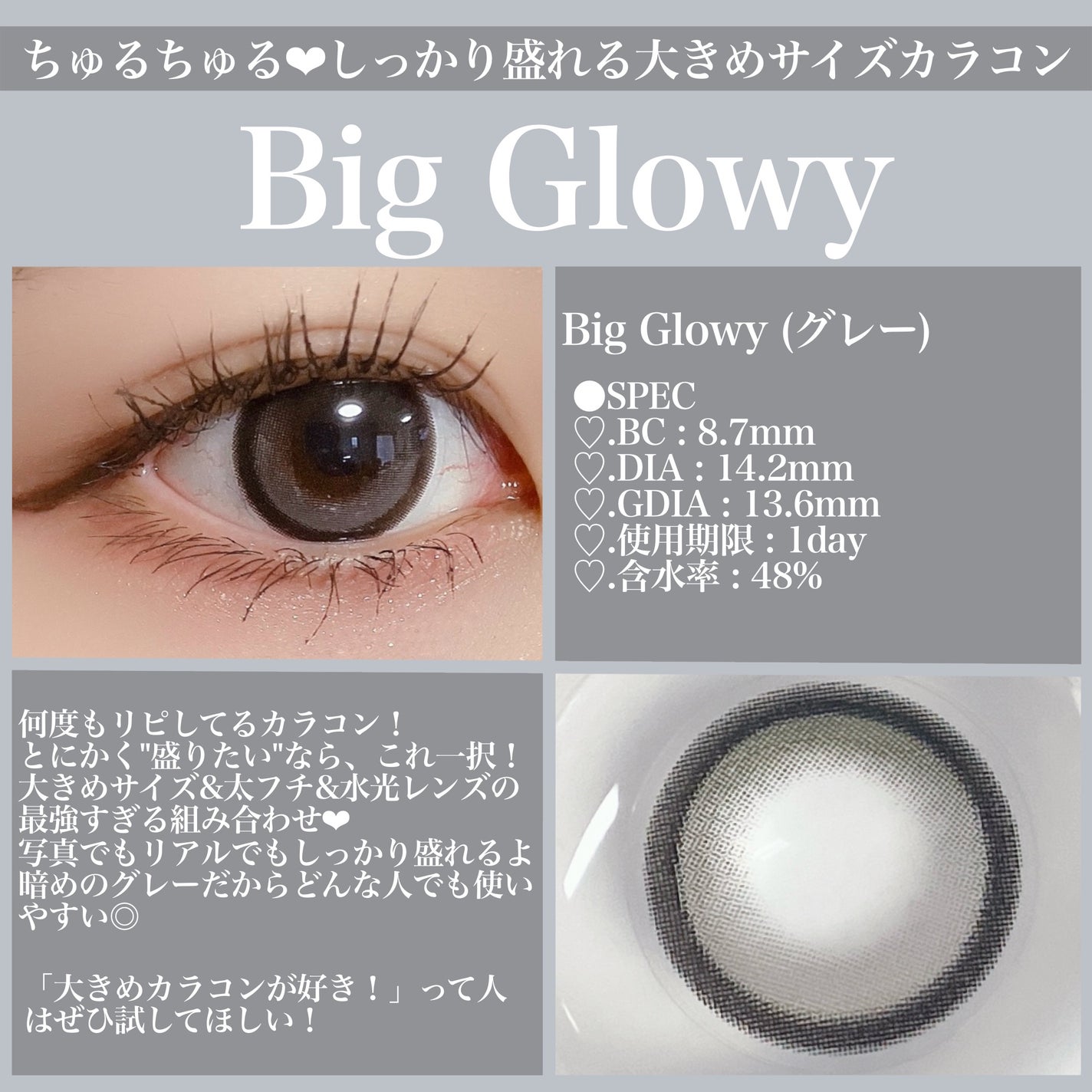 Double Tint 1day/OLENS/カラーコンタクトレンズを使ったクチコミ(4枚目)