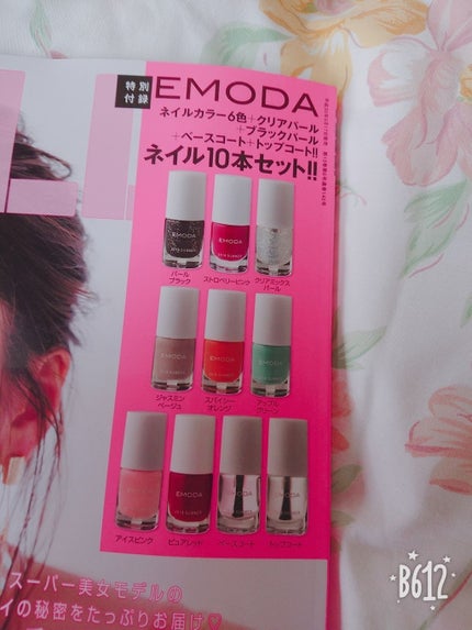 JELLY 2018年7月号/JELLY/雑誌を使ったクチコミ(2枚目)