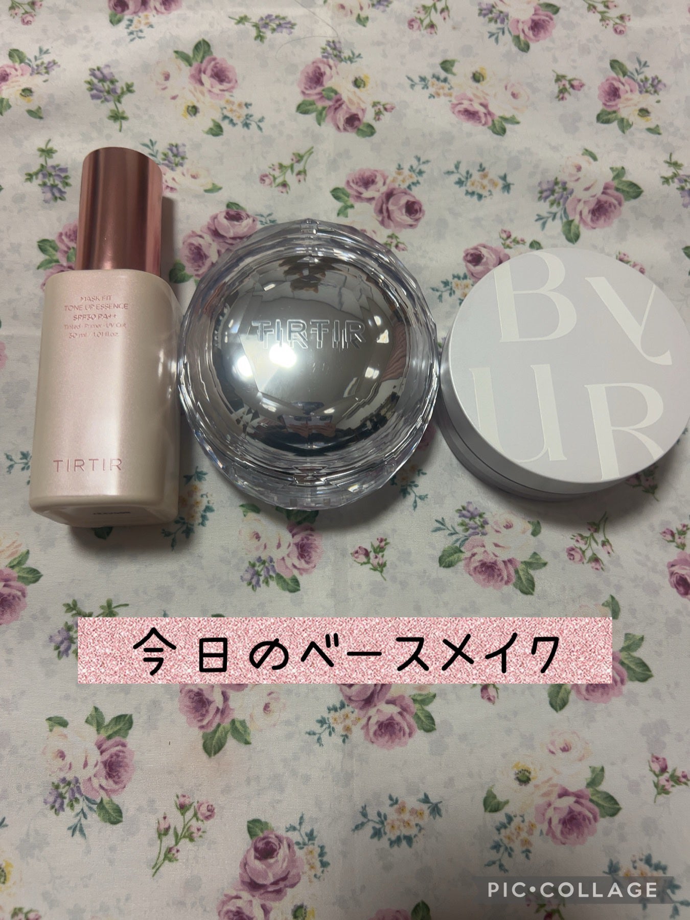 マスクフィットトーンアップエッセンス/TIRTIR(ティルティル)/化粧下地を使ったクチコミ(1枚目)