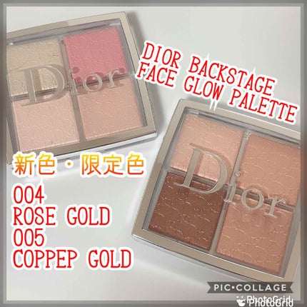 ディオール バックステージ フェイス グロウ パレット/Dior/ハイライトを使ったクチコミ(1枚目)