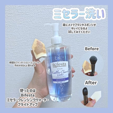 ウタマロリキッド/東邦/洗濯洗剤を使ったクチコミ(1枚目)