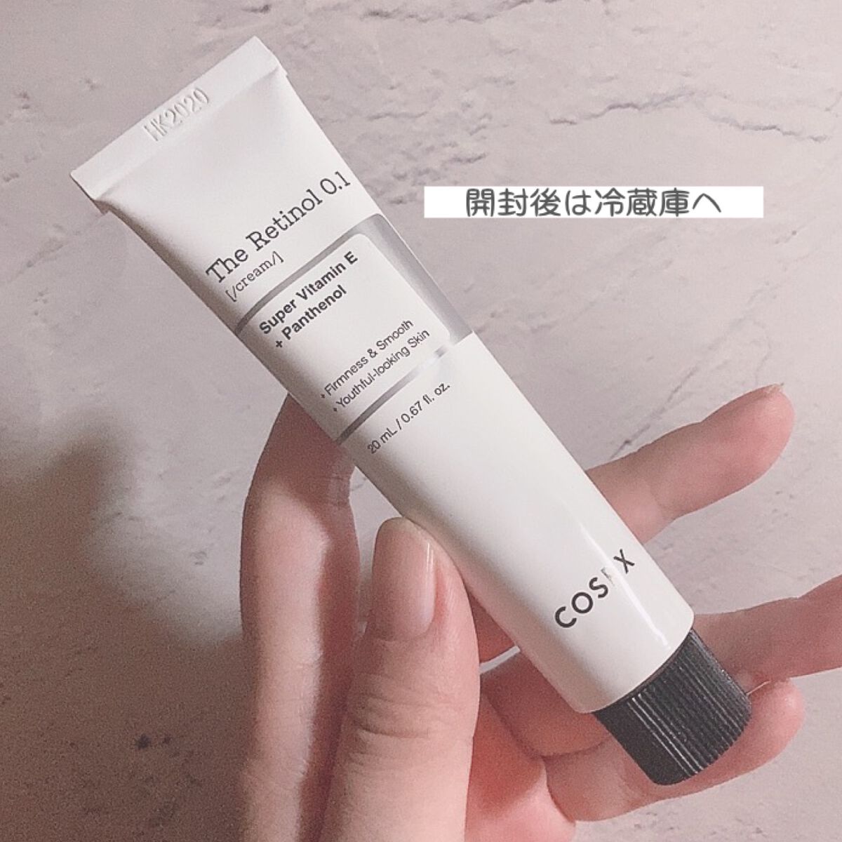 RXザ・レチノール0.1クリーム/COSRX/フェイスクリームを使ったクチコミ(3枚目)