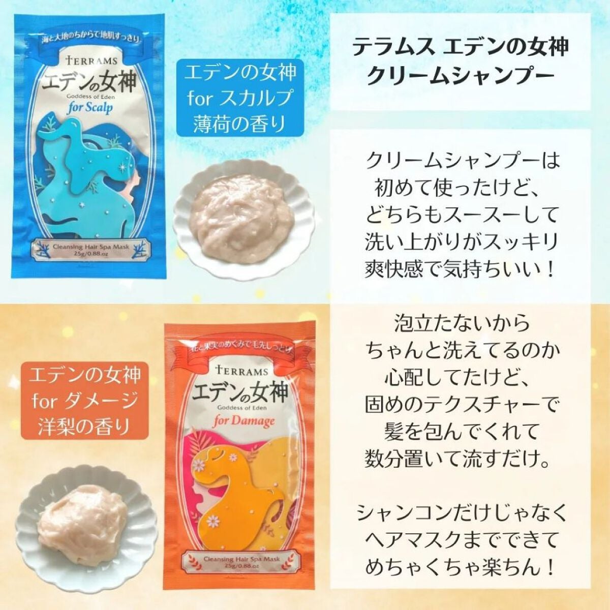 詩愛 on LIPS 「@ishizawalabのエデンの女神😇✨クリームシ..」(2枚目)