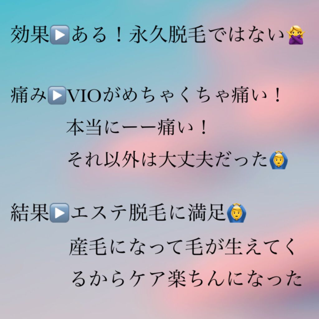 を使ったクチコミ（2枚目）