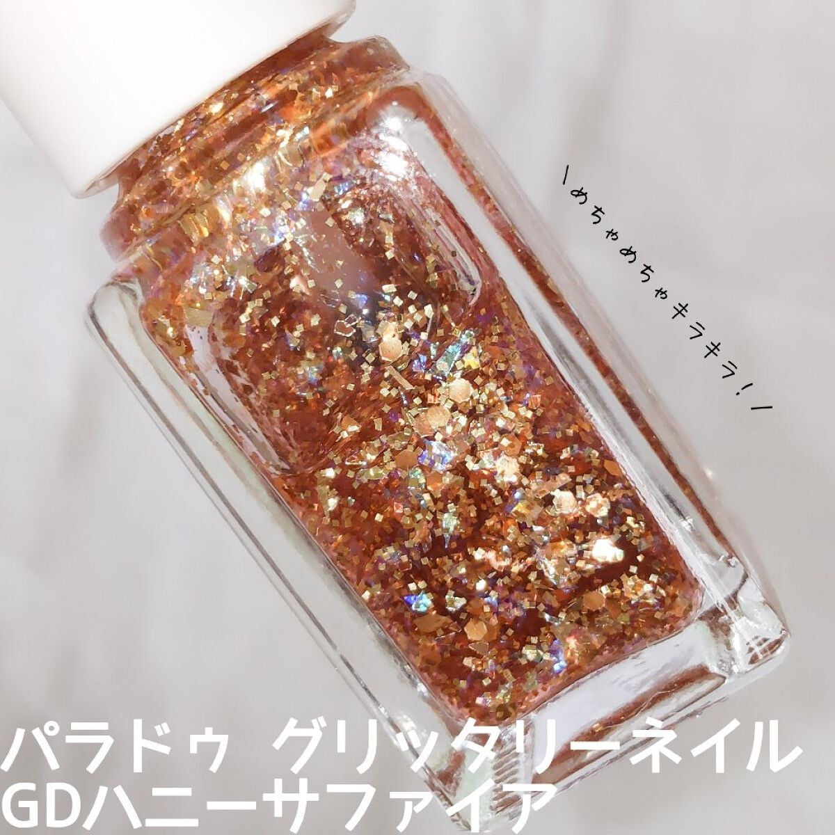 ナチュラルネイルカラーN/デュカート/マニキュアを使ったクチコミ(8枚目)