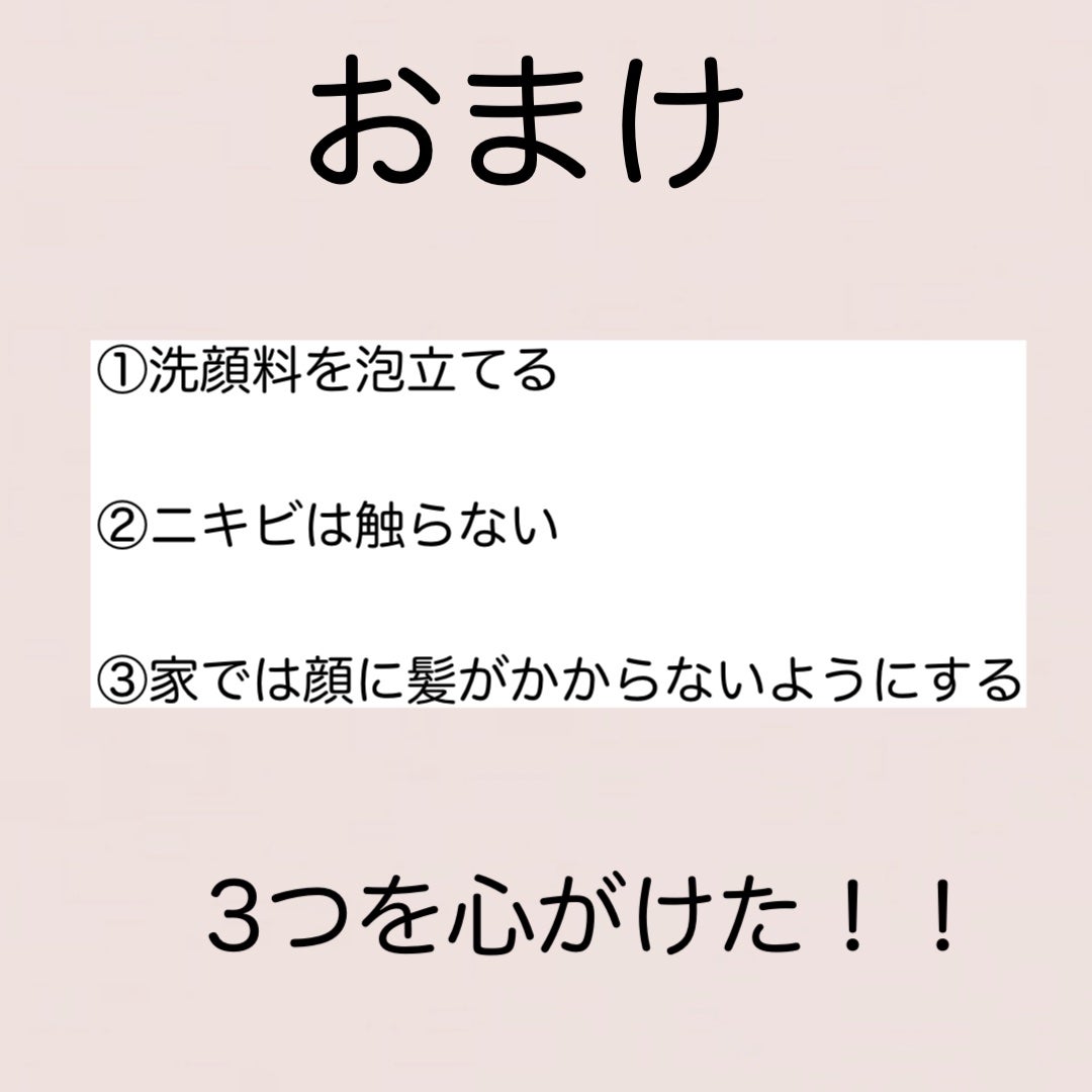 ハトムギ化粧水(ナチュリエ スキンコンディショナー R )/ナチュリエ/化粧水を使ったクチコミ(6枚目)