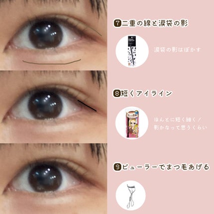 スムースリキッドアイライナー スーパーキープ/ヒロインメイク/リキッドアイライナーを使ったクチコミ(4枚目)