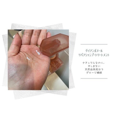 グラースローズの香り/シャンプー&トリートメント/ダイアン/市販シャンプーを使ったクチコミ(3枚目)