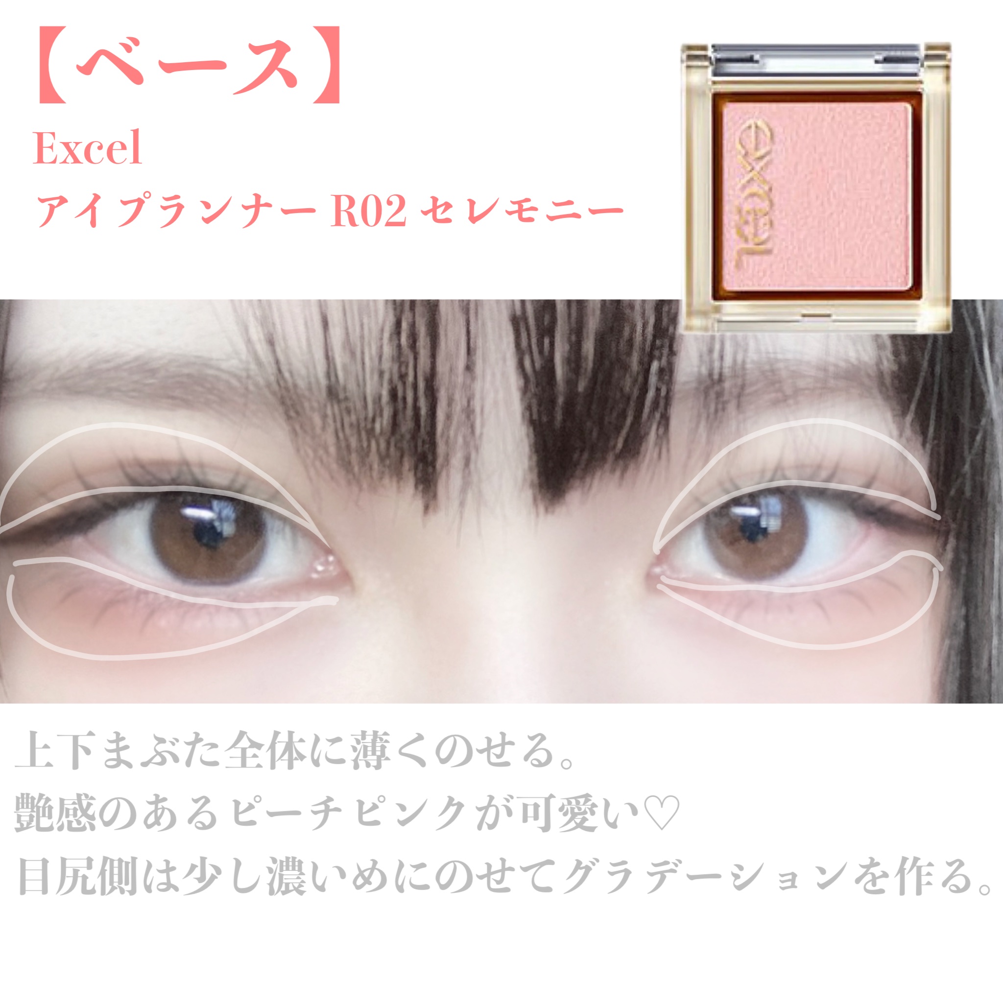 モノアイシャドウ 902 アース/Laka/単色アイシャドウを使ったクチコミ（2枚目）