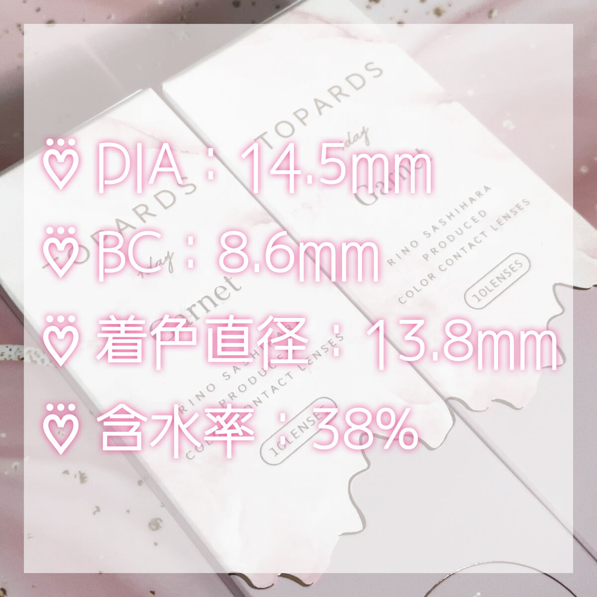 TOPARDS 1day ガーネット/TOPARDS/ワンデー（１DAY）カラコンを使ったクチコミ（2枚目）