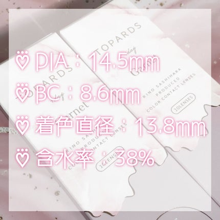 TOPARDS 1day/TOPARDS/ワンデー(1DAY)カラコンを使ったクチコミ(2枚目)