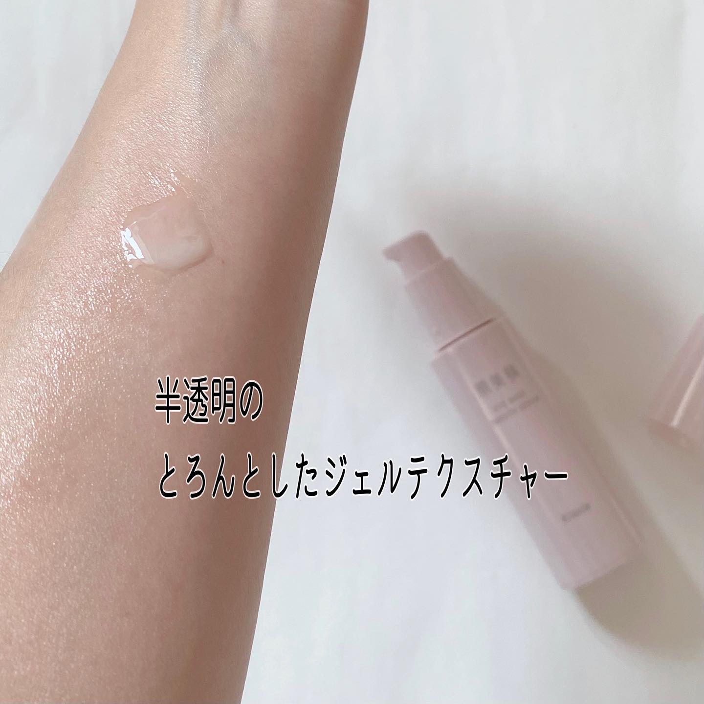 アイバッグ スムースセラム/肌美精/アイケア・アイクリームを使ったクチコミ（3枚目）