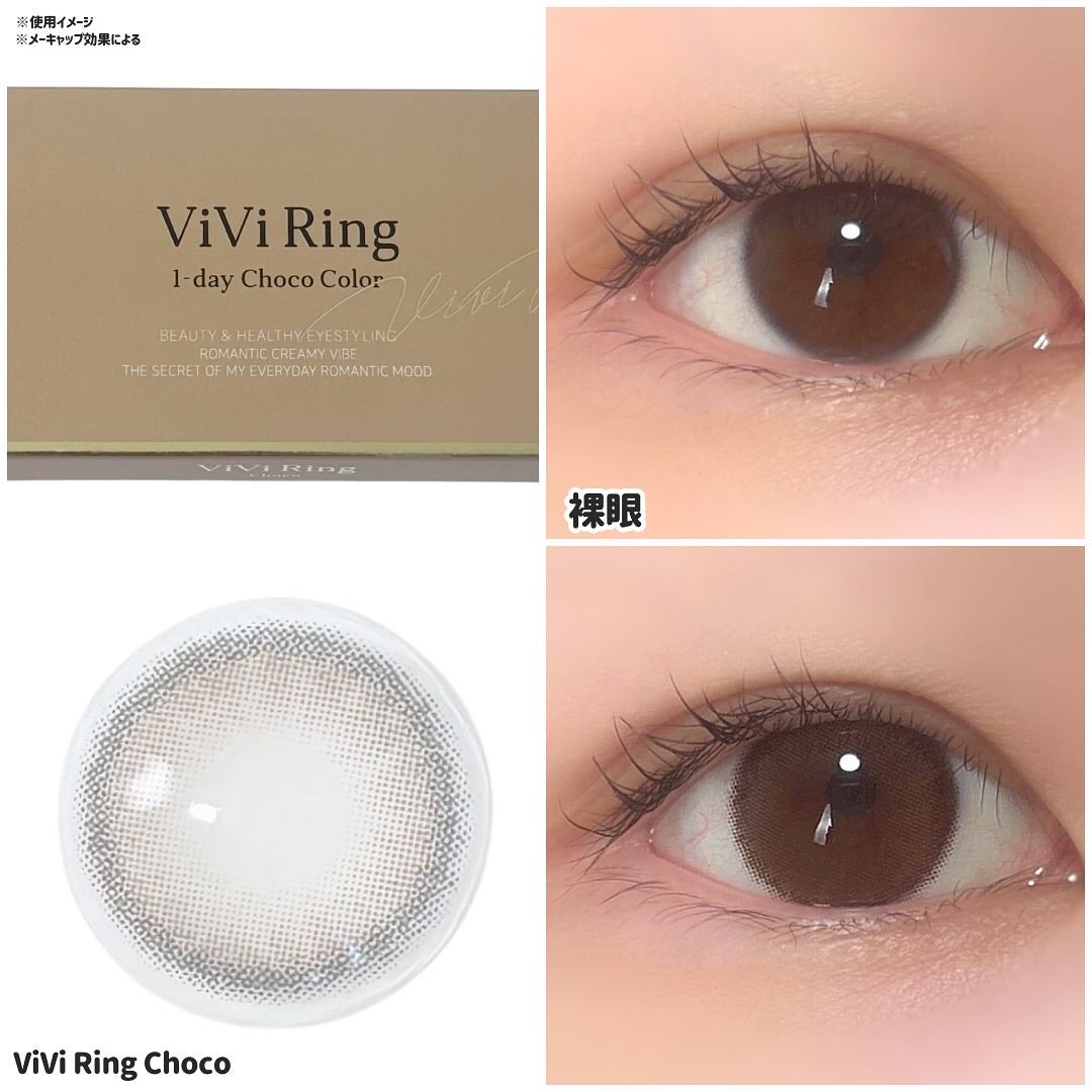 ViVi Ring 1day/OLENS/ワンデー(1DAY)カラコンを使ったクチコミ(3枚目)