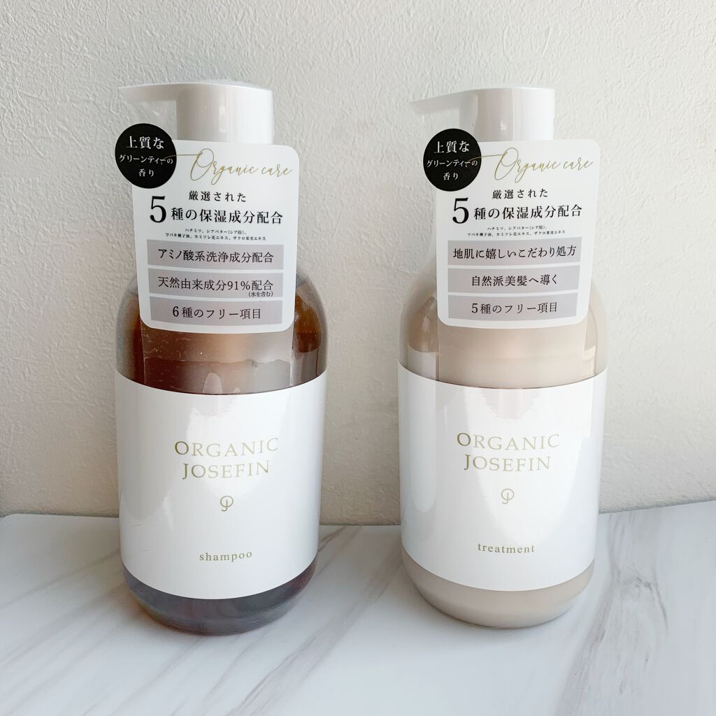 オーガニックジョセフィン シャンプー/トリートメント/ORGANIC JOSEFIN/市販シャンプーを使ったクチコミ(1枚目)