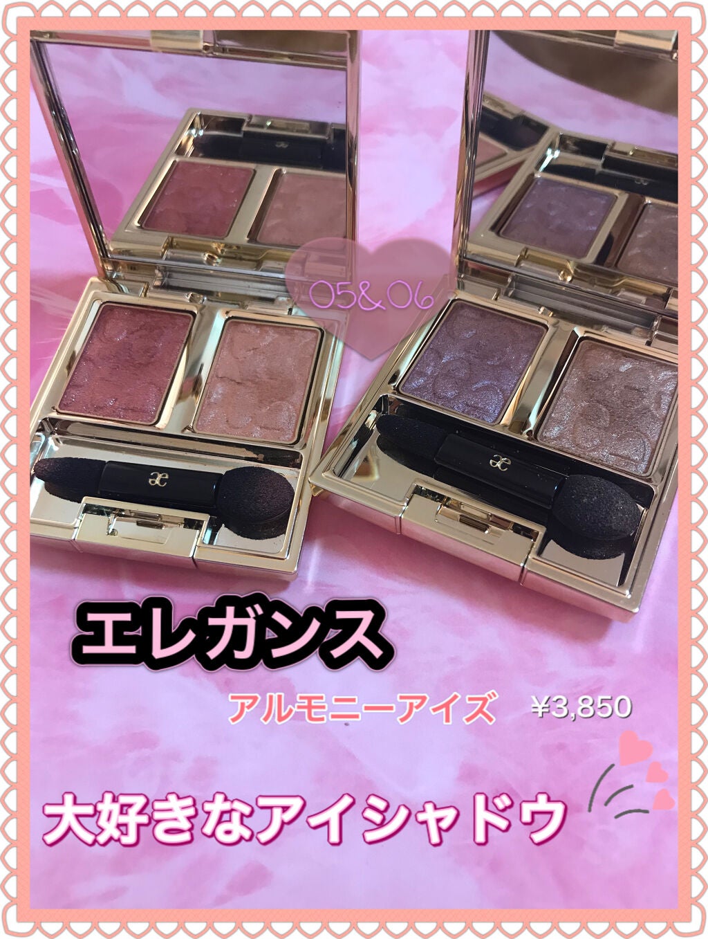 エレガンス アルモニーアイズ/Elégance/アイシャドウパレットを使ったクチコミ(1枚目)