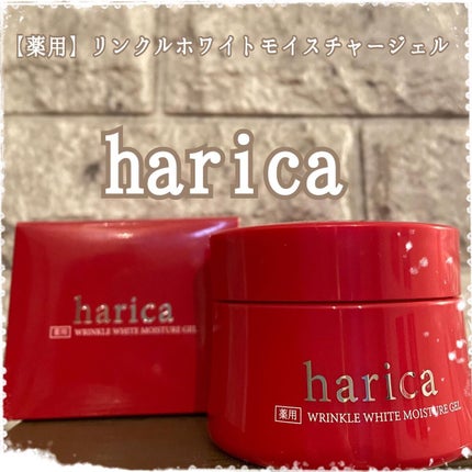 薬用リンクルホワイトモイスチャージェル/harica/オールインワン化粧品を使ったクチコミ(1枚目)