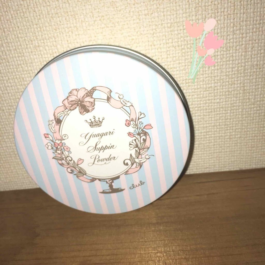 すっぴんパウダー/クラブ/プレストパウダーを使ったクチコミ（1枚目）