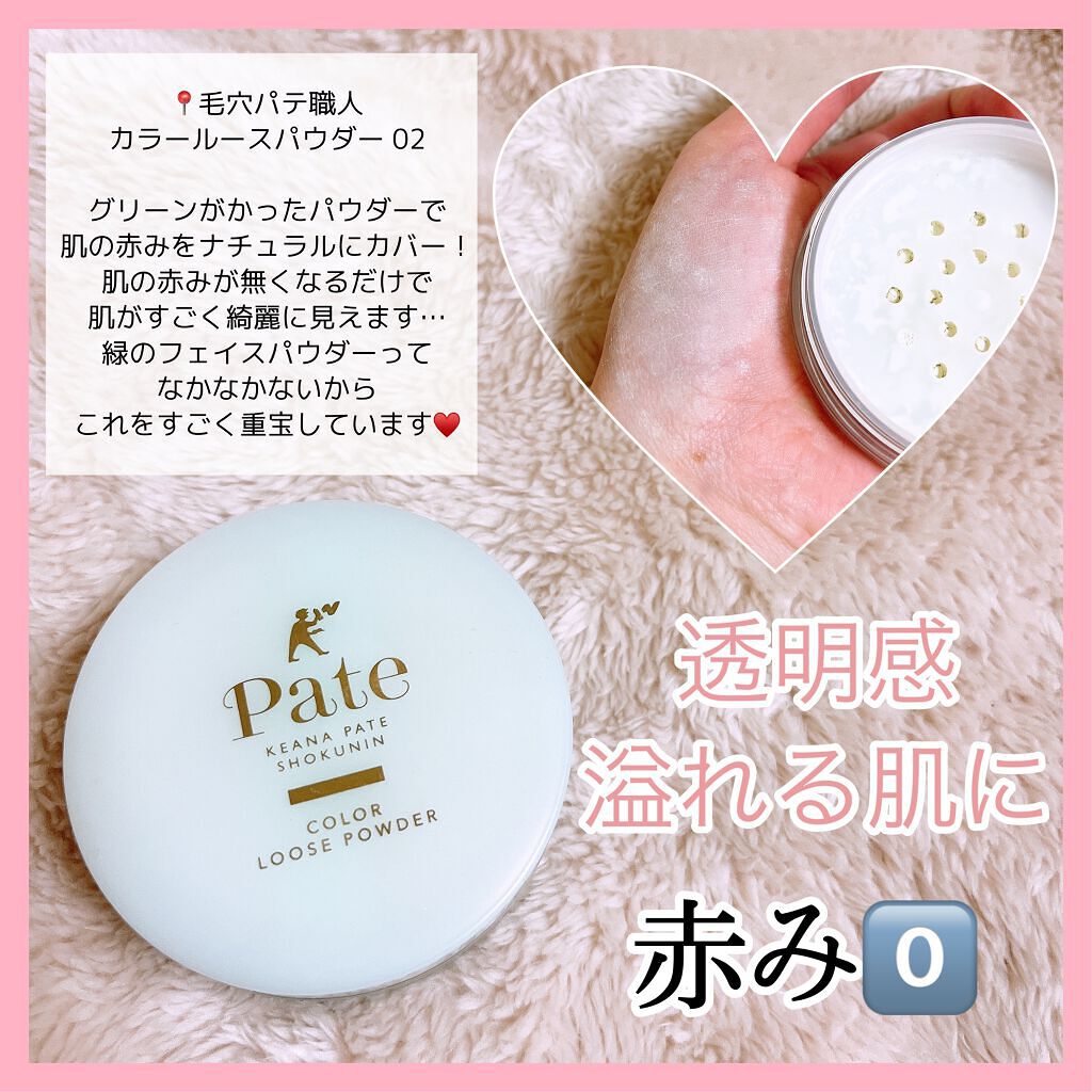 パーフェクトマルチアイズ/キャンメイク/アイシャドウパレットを使ったクチコミ(8枚目)