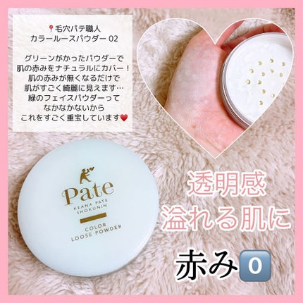 パーフェクトマルチアイズ/キャンメイク/アイシャドウパレットを使ったクチコミ(8枚目)