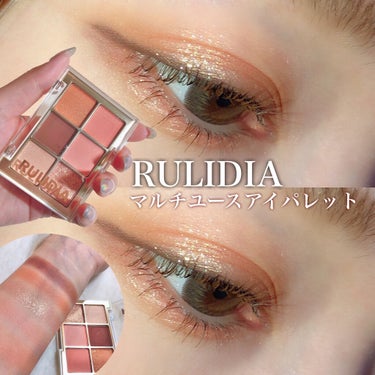 MULTI USE EYE PALETTE STATICE/RULIDIA/アイシャドウパレットを使ったクチコミ（1枚目）