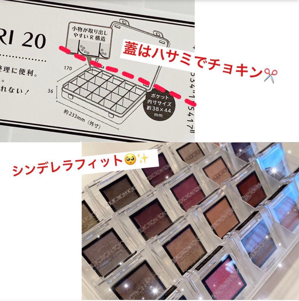 コスメ収納/DAISO/その他化粧小物を使ったクチコミ(4枚目)