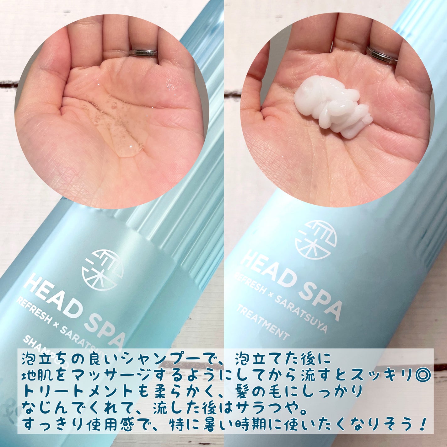 リフレッシュ × さらつや シャンプー/トリートメント/h&s/市販シャンプーを使ったクチコミ(3枚目)