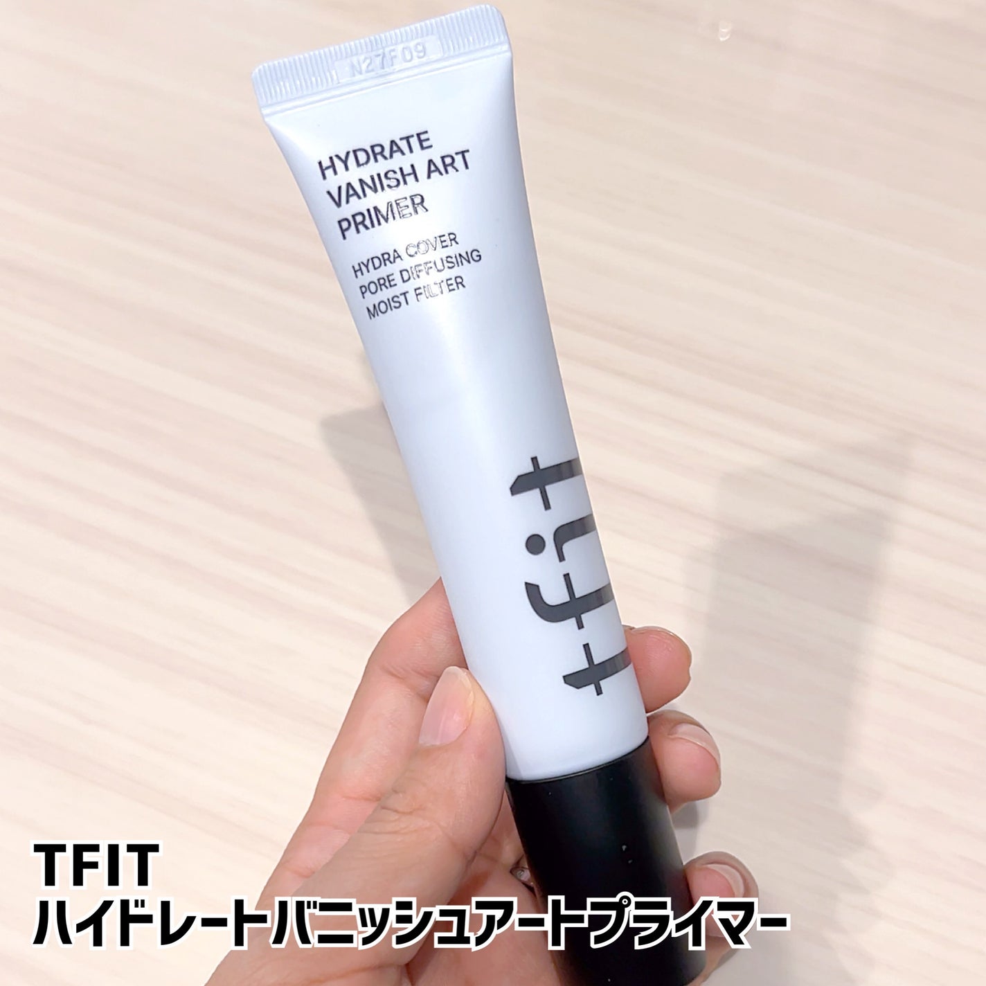 ハイドレートバニッシュアートプライマー/TFIT/化粧下地を使ったクチコミ(1枚目)