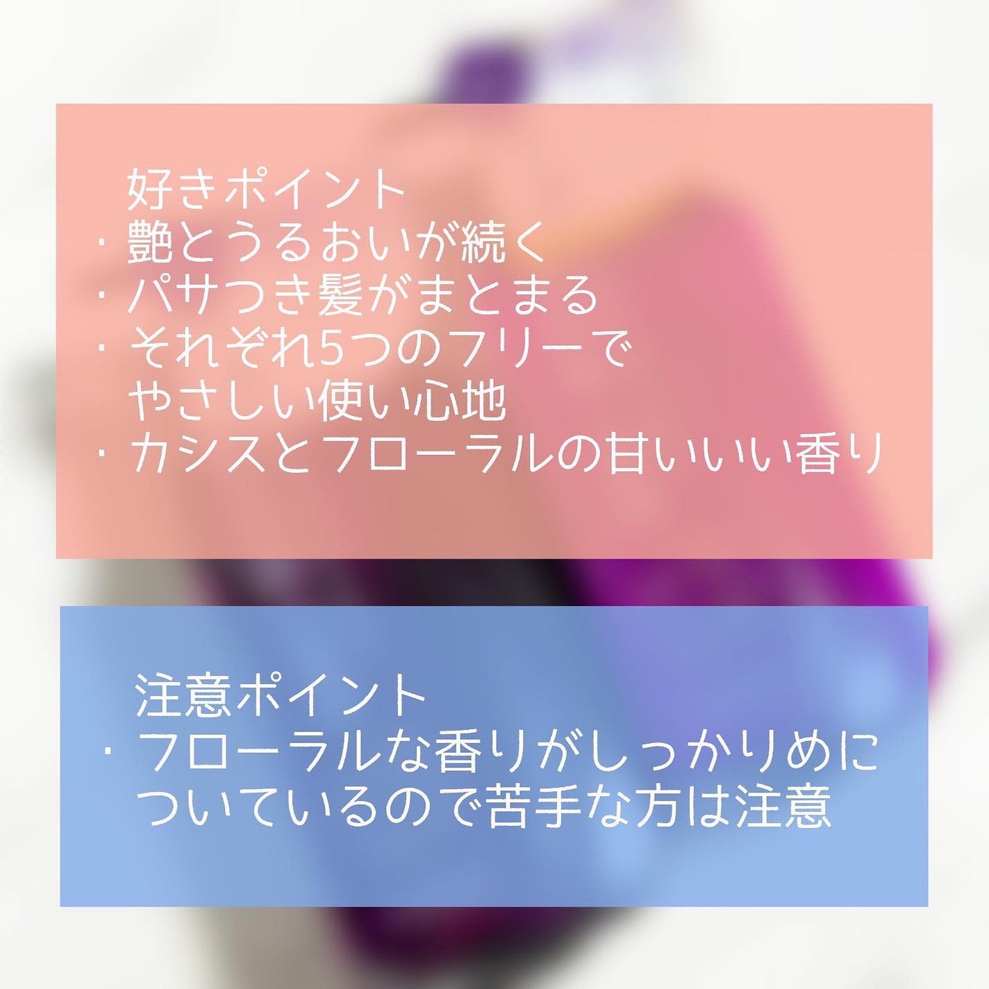 SHI-KOU モイスト シャンプー/トリートメント/紫光/市販シャンプーを使ったクチコミ(4枚目)