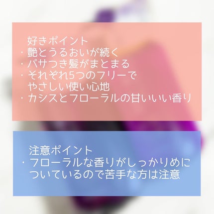 SHI-KOU モイスト シャンプー/トリートメント/紫光/市販シャンプーを使ったクチコミ(4枚目)