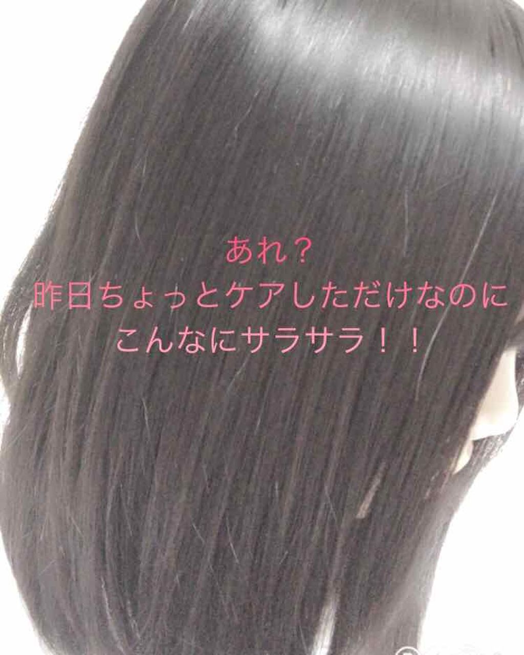 ローヤルゼリー配合 栄養ローション/DAISO/美容液を使ったクチコミ（1枚目）