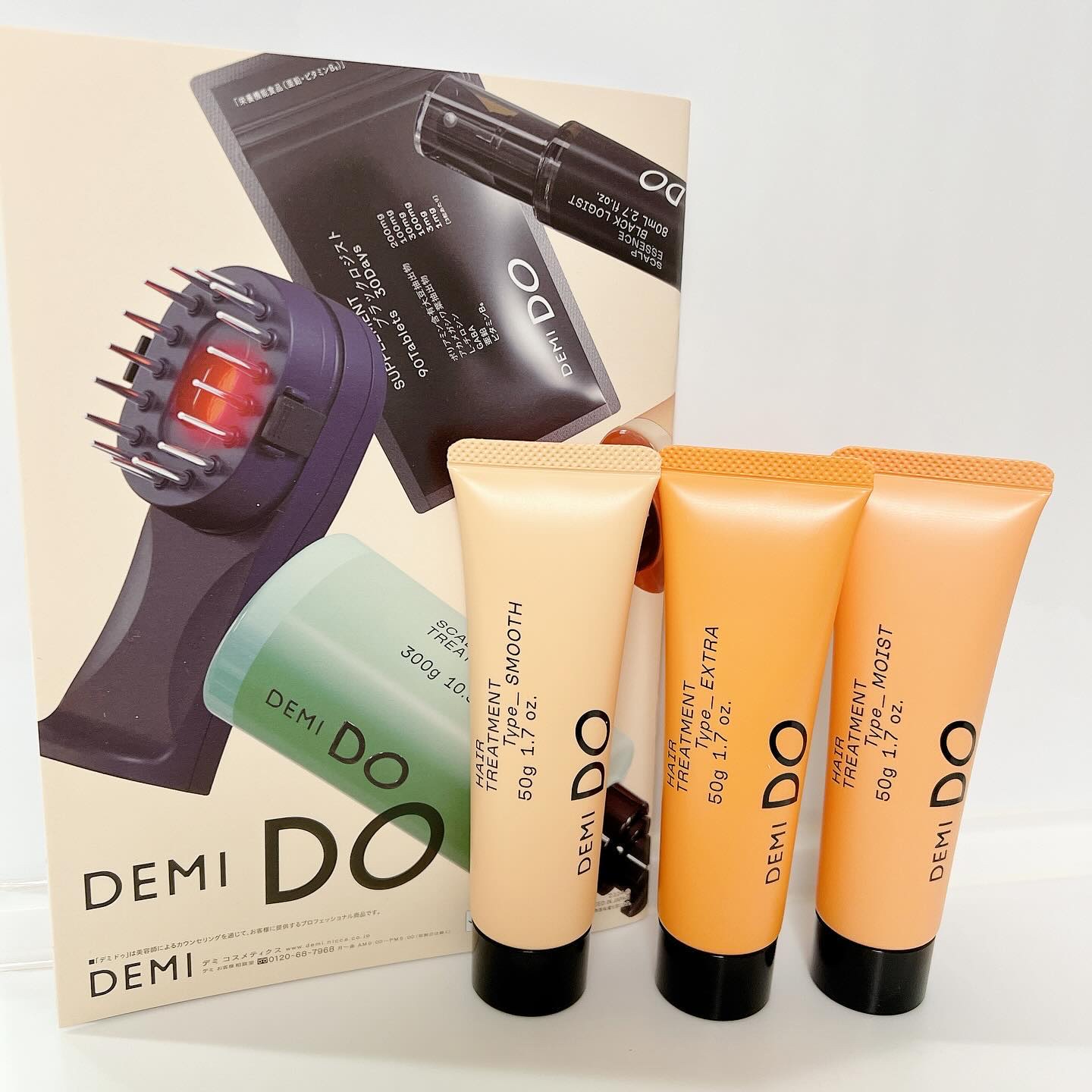 ヘアトリートメント タイプ モイスト 50g/DEMI DO/洗い流すヘアトリートメントを使ったクチコミ（1枚目）