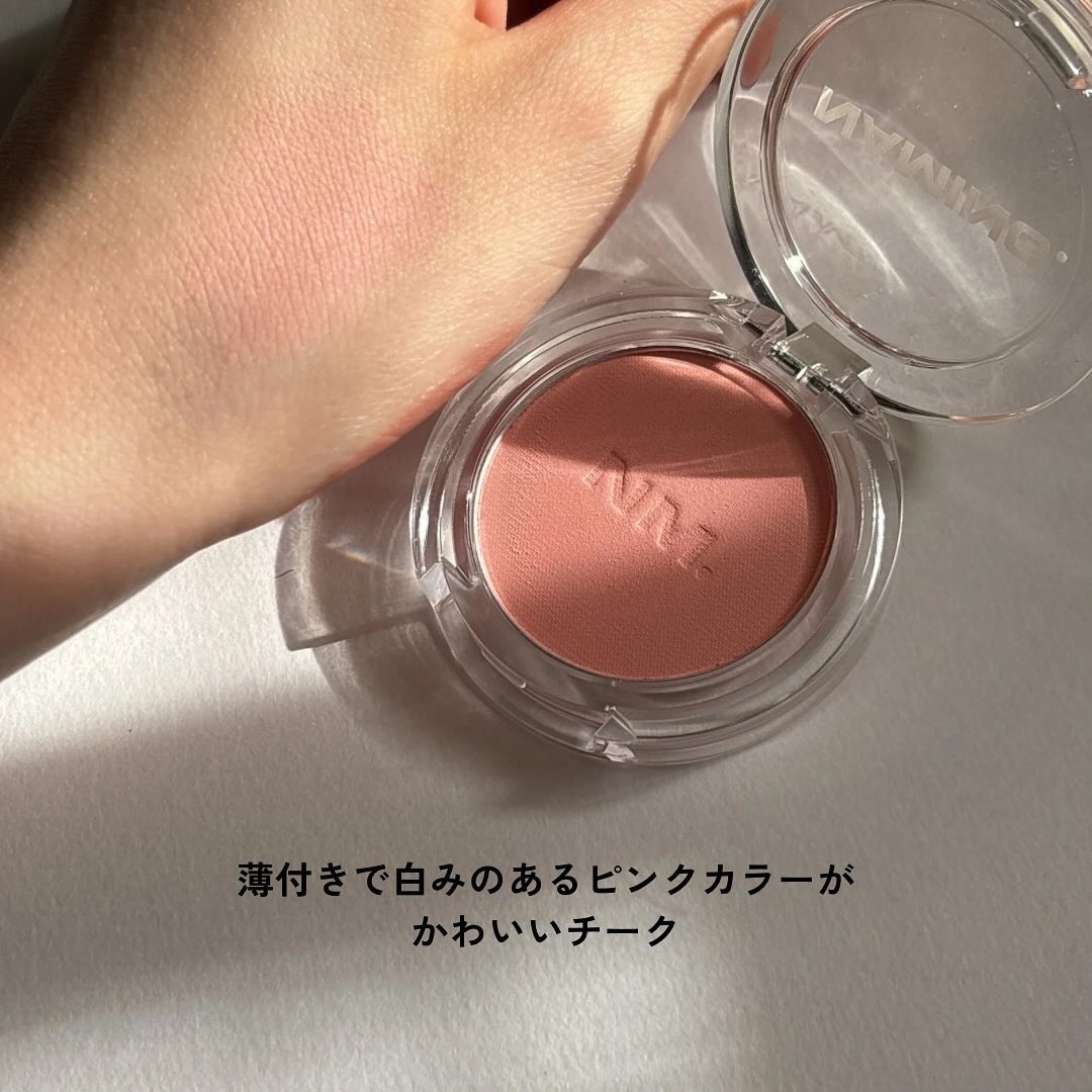 ネーミング デューイグラス リップティント/NAMING./リップティントを使ったクチコミ（3枚目）