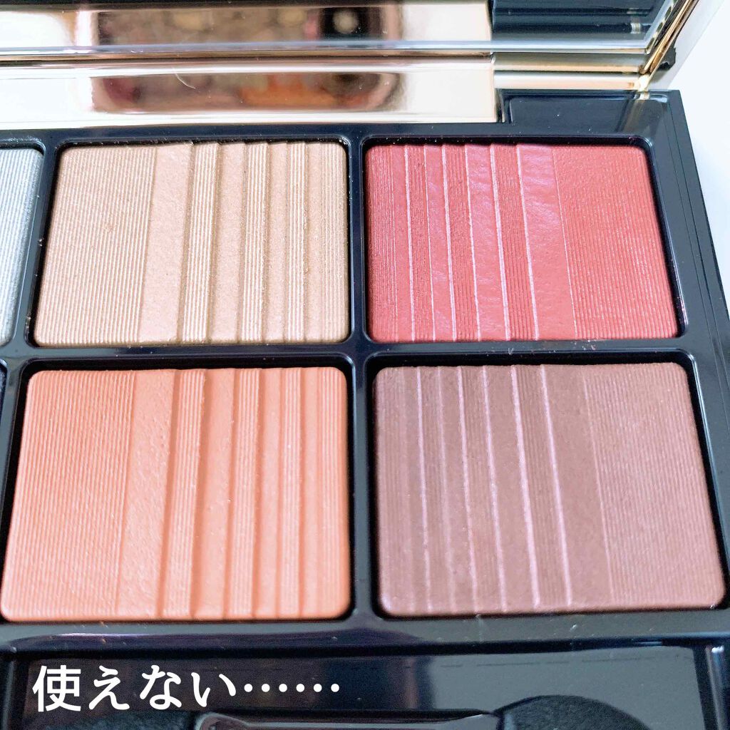 2020 ホリデー アイシャドウ コンパクト/SUQQU/アイシャドウパレットを使ったクチコミ(5枚目)